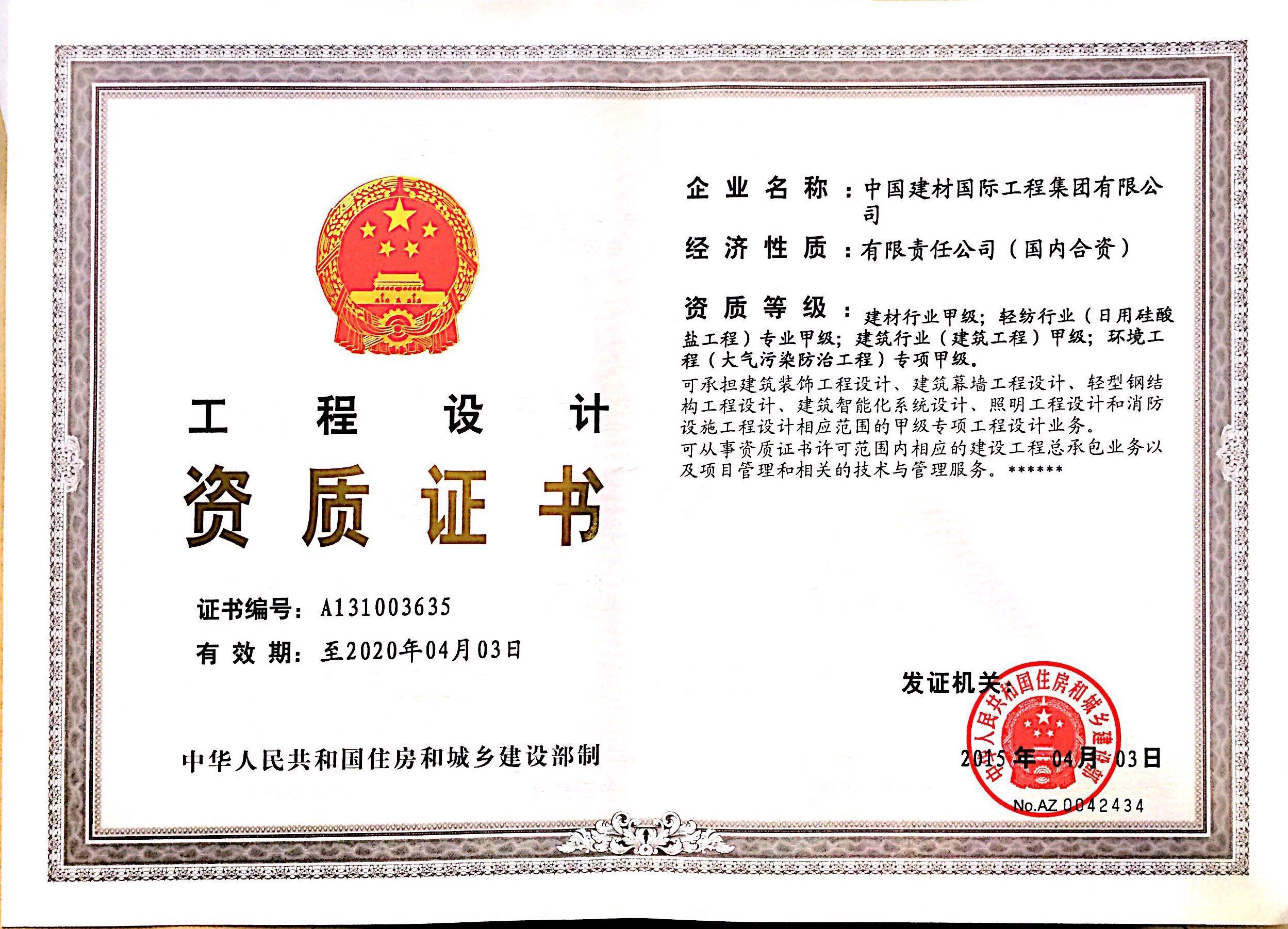 尊龙凯时人生就是搏工程