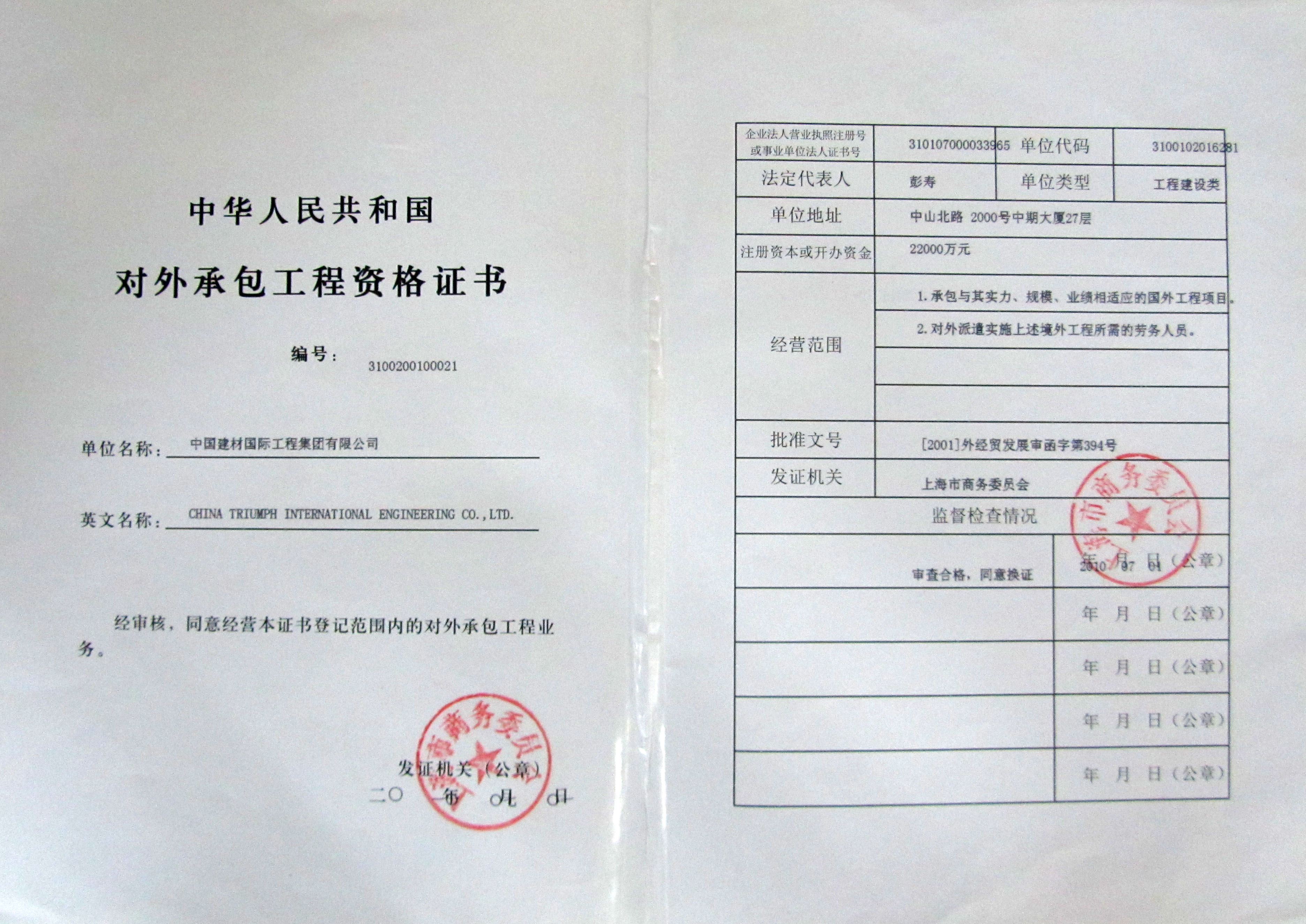 尊龙凯时人生就是搏工程