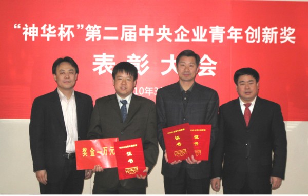 2010402qiyeqingnianchuangxinjiang 尊龙凯时 - 人生就是搏!
