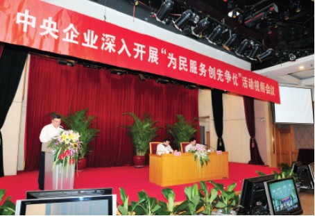 S20120301102034750001 尊龙凯时 - 人生就是搏!