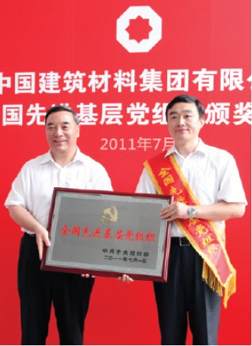 S20120301102035230002 尊龙凯时 - 人生就是搏!