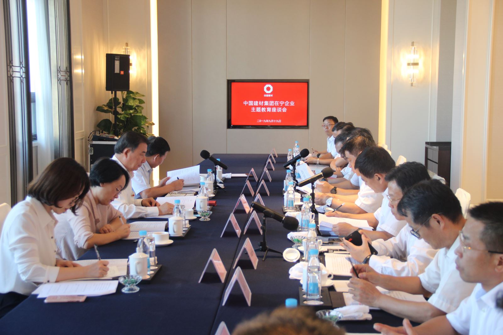 5_在宁企业主题教育座谈会 尊龙凯时 - 人生就是搏!
