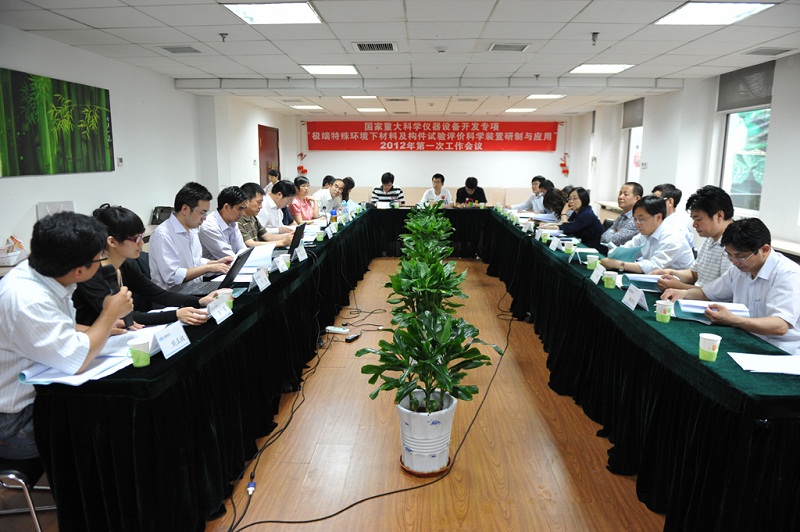 Fl201205251107115880 尊龙凯时 - 人生就是搏!