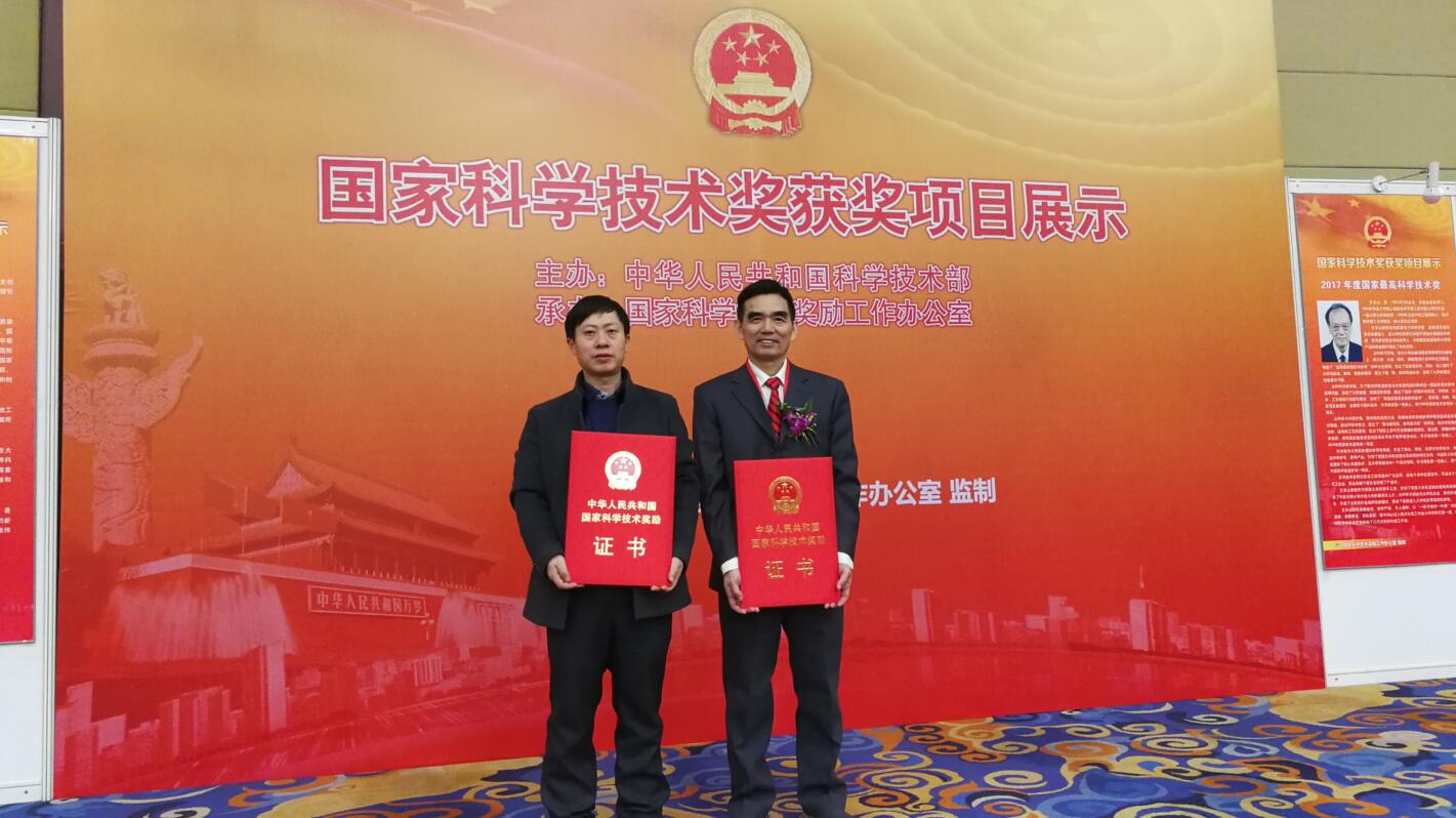 QQ截图20180108165823 尊龙凯时 - 人生就是搏!