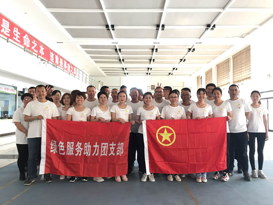 伊犁天山绿色服务助理团支部开展职工趣味运动会_副本 尊龙凯时 - 人生就是搏!