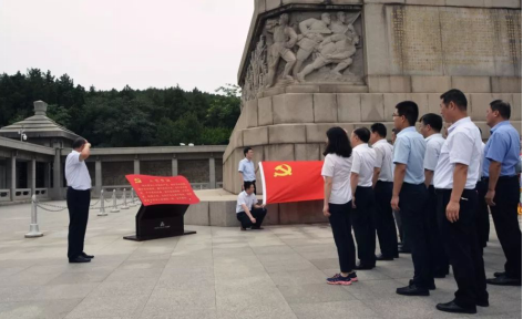 入党 尊龙凯时 - 人生就是搏!