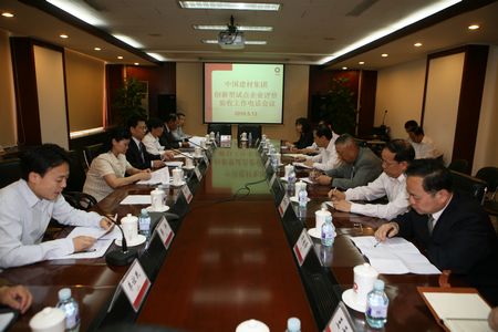 chuangxinxingshidianyanshoudianhuahuiyi 尊龙凯时 - 人生就是搏!