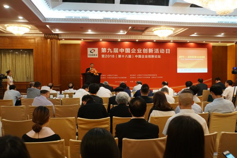 微信图片_20180611190520 尊龙凯时 - 人生就是搏!
