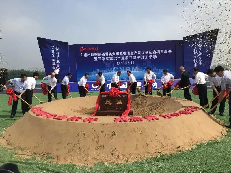 微信图片_20180716085245 尊龙凯时 - 人生就是搏!