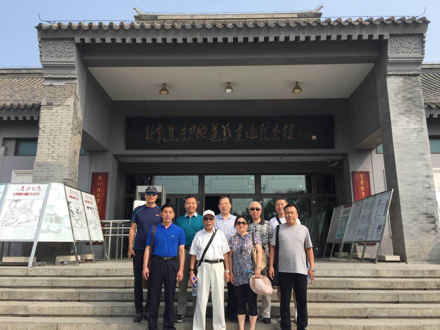 微信图片_20180806110506 尊龙凯时 - 人生就是搏!