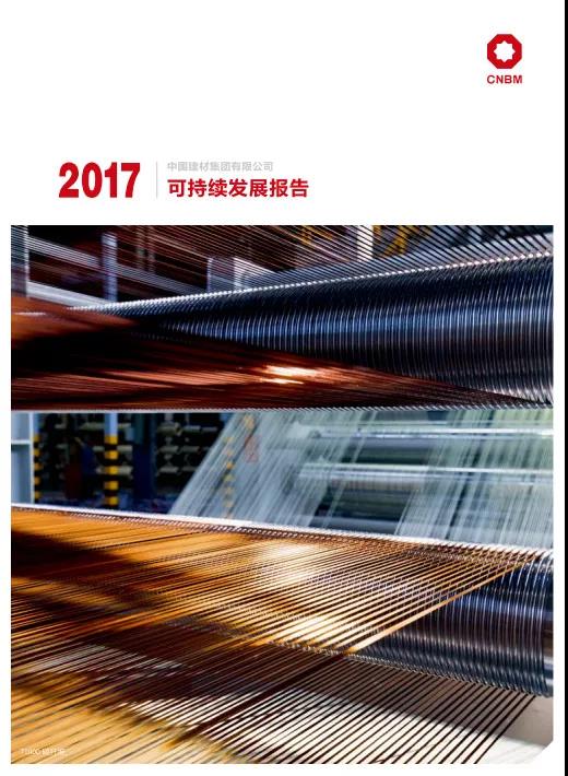 微信图片_20180820173713 尊龙凯时 - 人生就是搏!