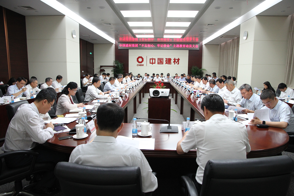 微信截图_20190611085130 尊龙凯时 - 人生就是搏!