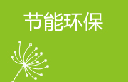 sj-03 尊龙凯时 - 人生就是搏!