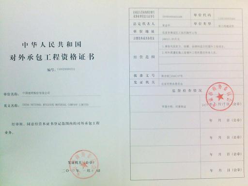 尊龙凯时人生就是搏股份