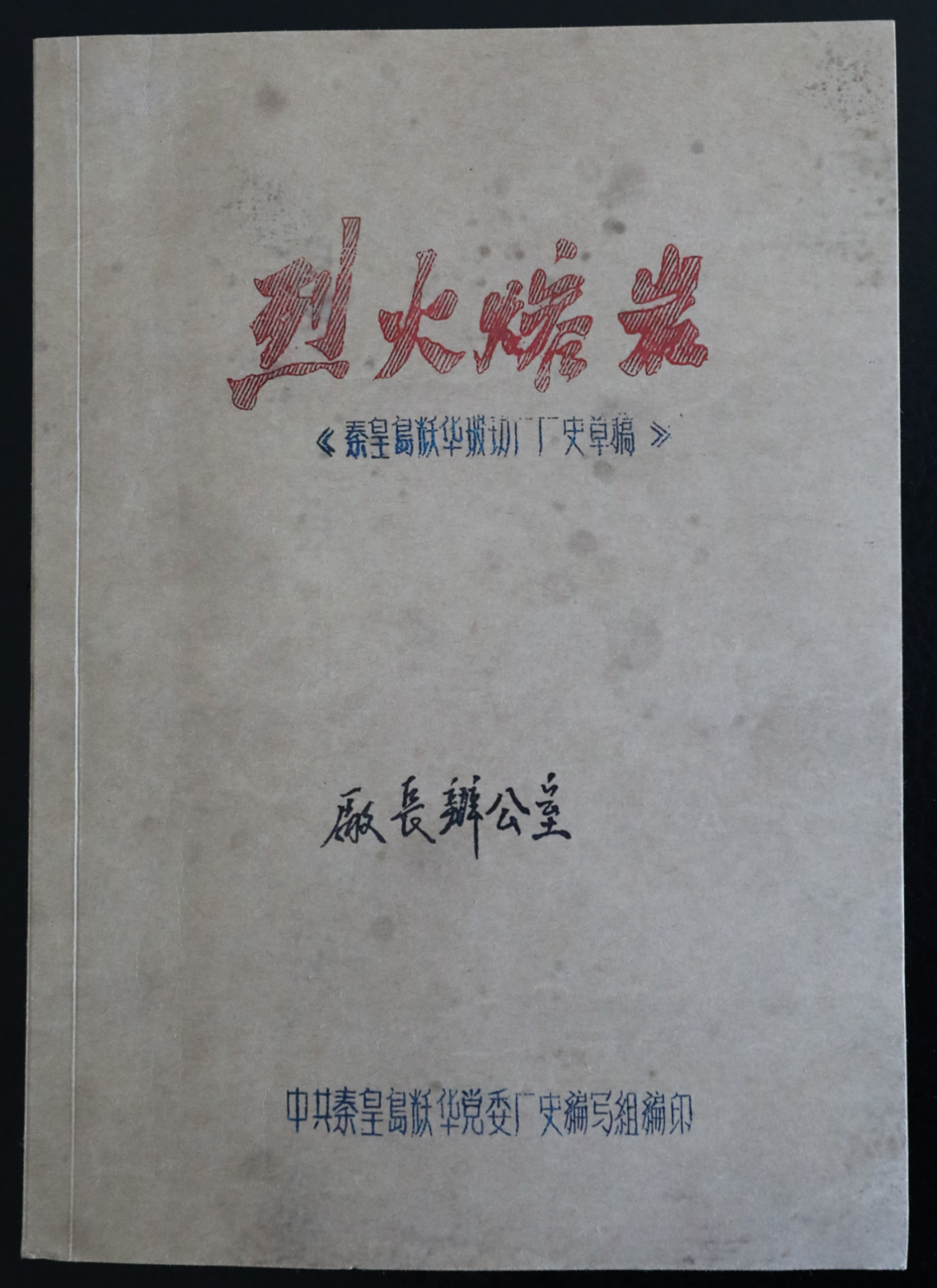 20250407094317540124 20250407094317540124