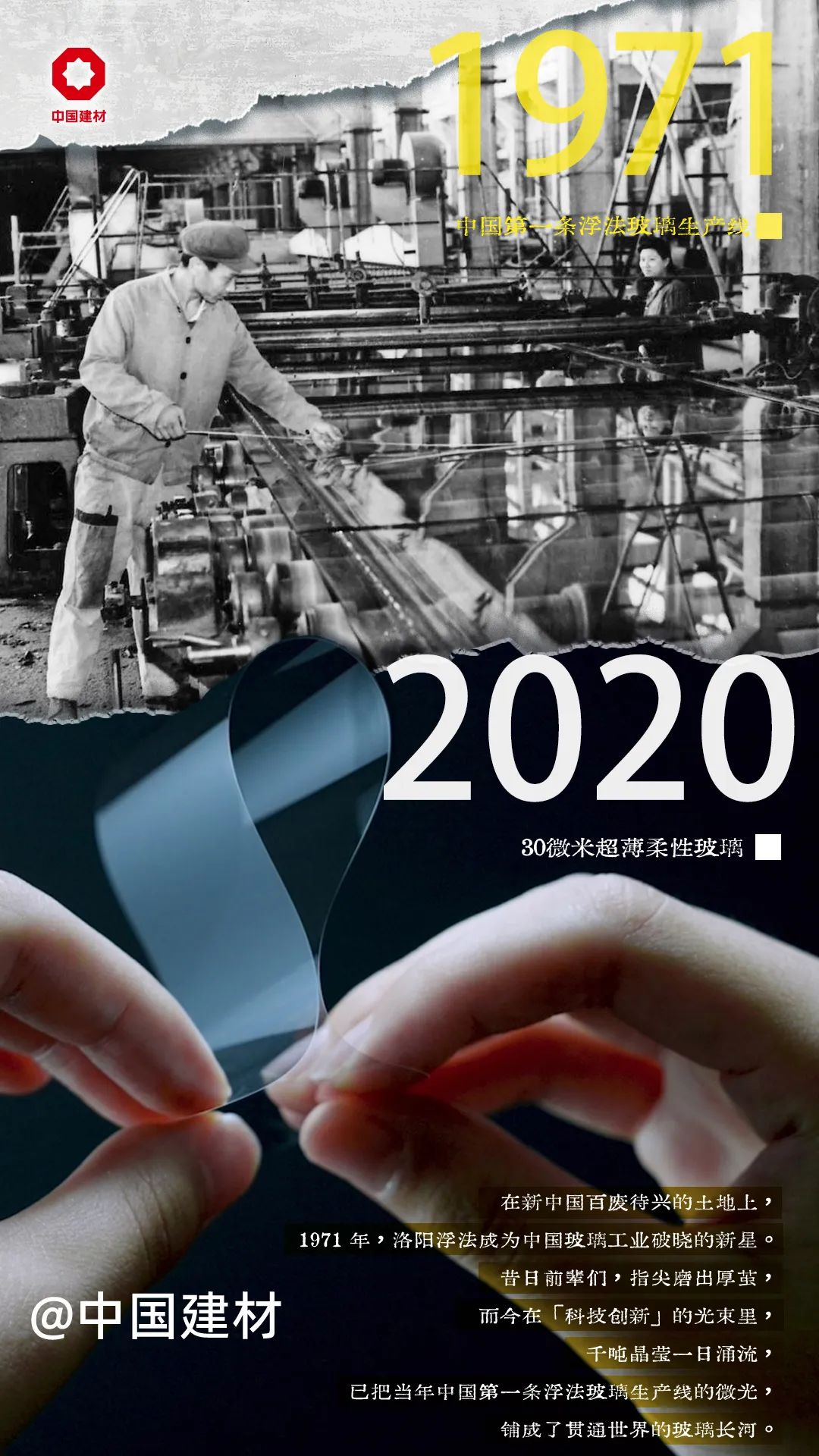 20250818094217715613 20250818094217715613