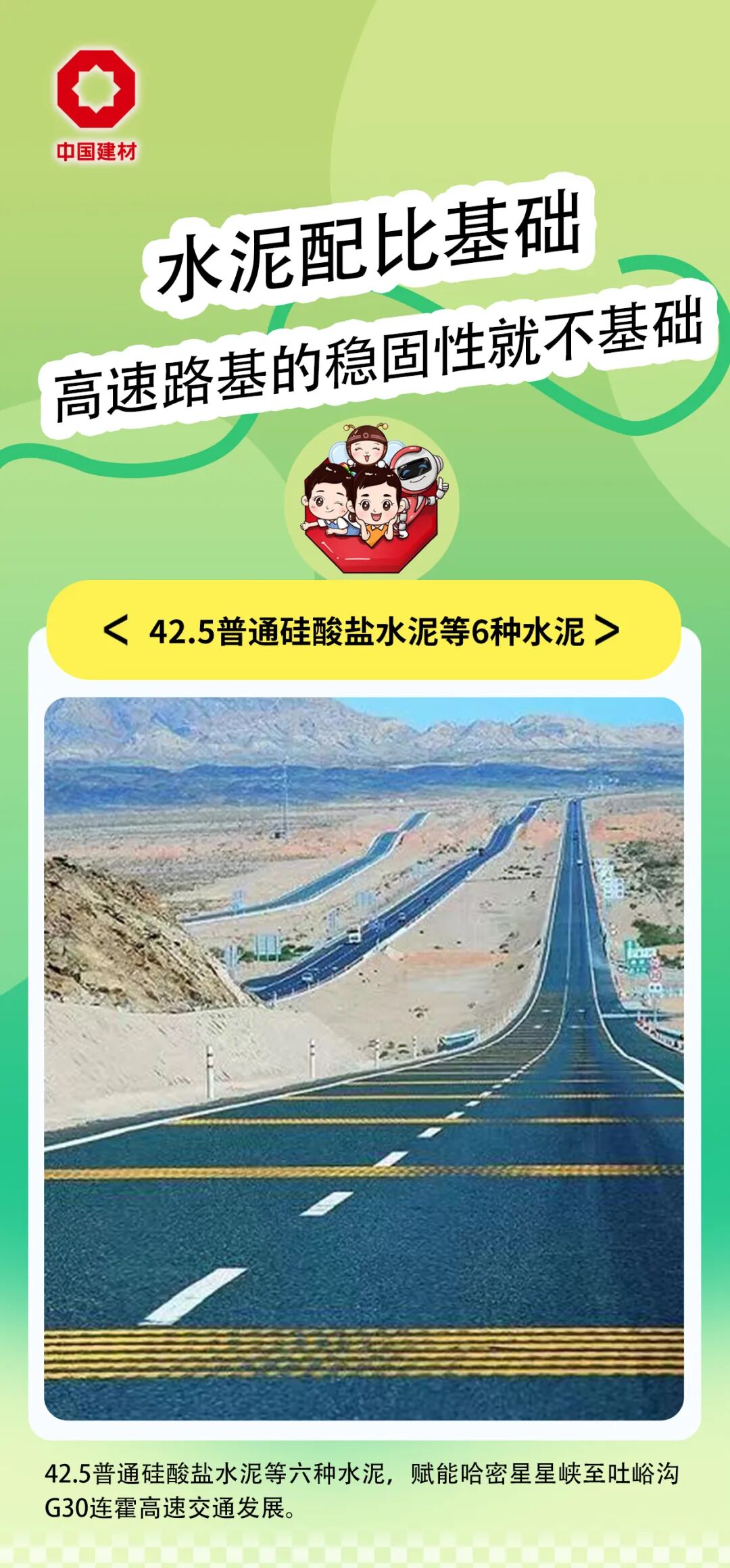 2025111713042215937 2025111713042215937