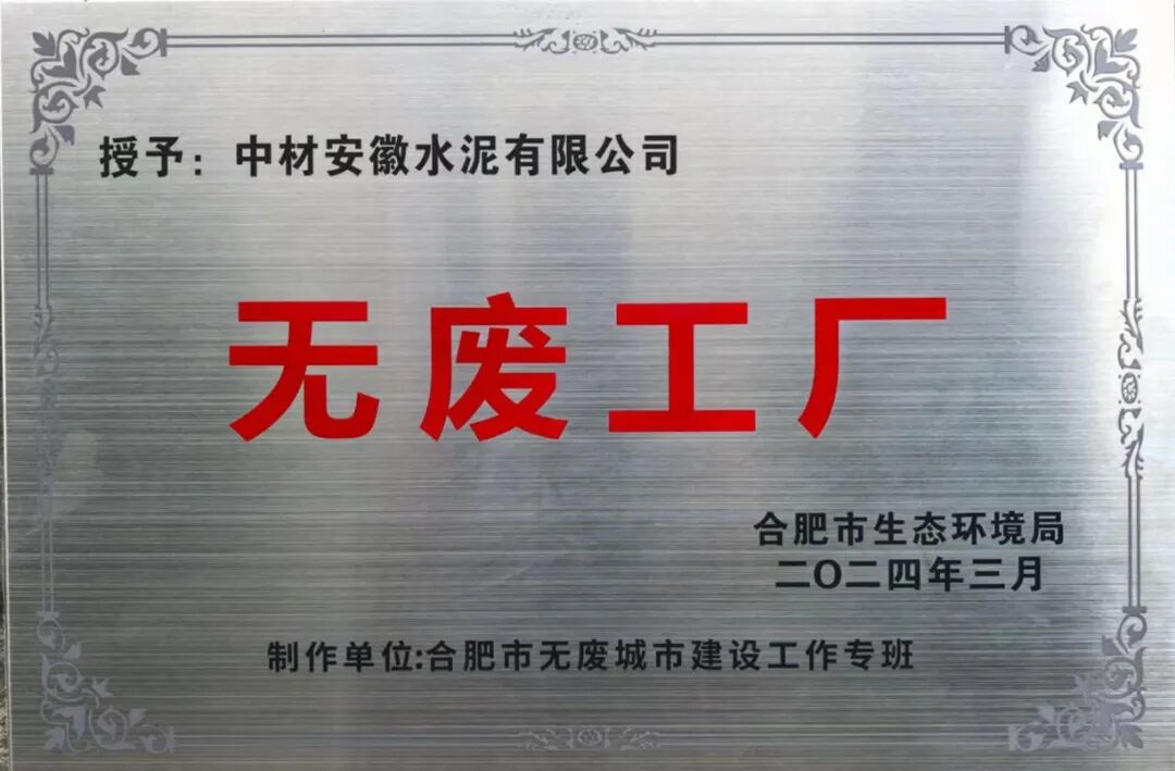 20251124105911995711 20251124105911995711